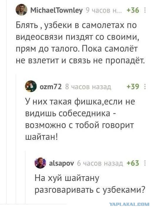 Топ-5 привычек, которые бесят горожан