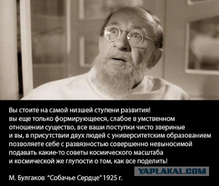 МИД Ирана вызвал посла Франции