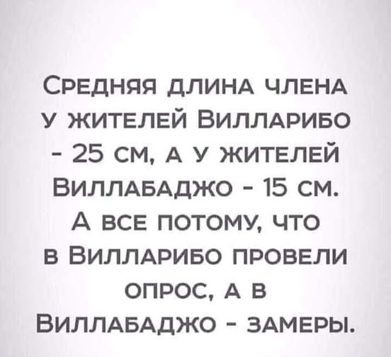 Пятничные бояны