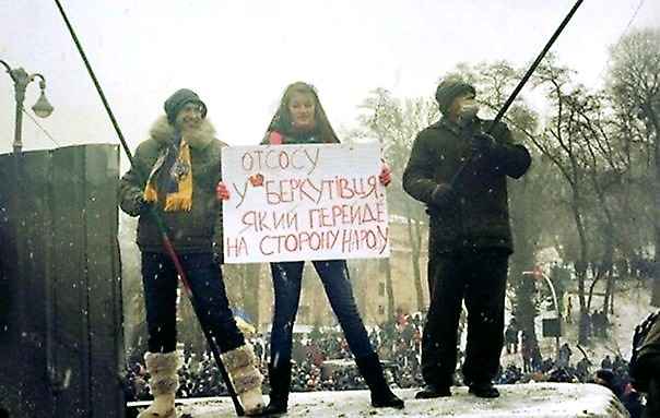 Age of maidan