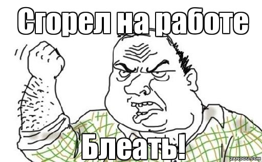 Янукович в реанимации