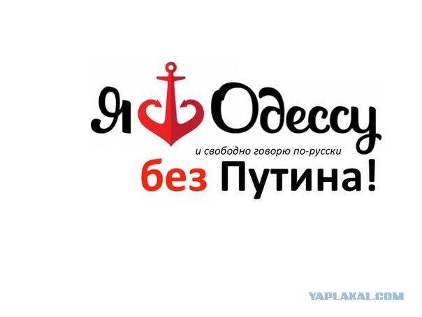 Одесситы обратились за помощью