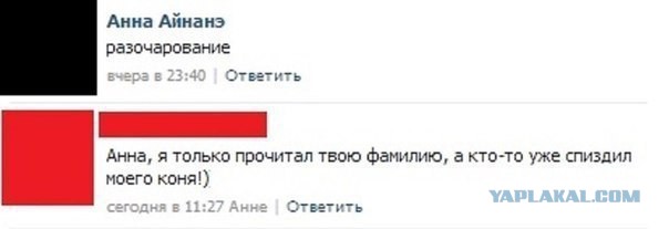 Комменты из соцсетей
