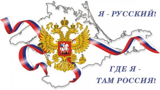 Владимир Путин подписал указ о признании Крыма