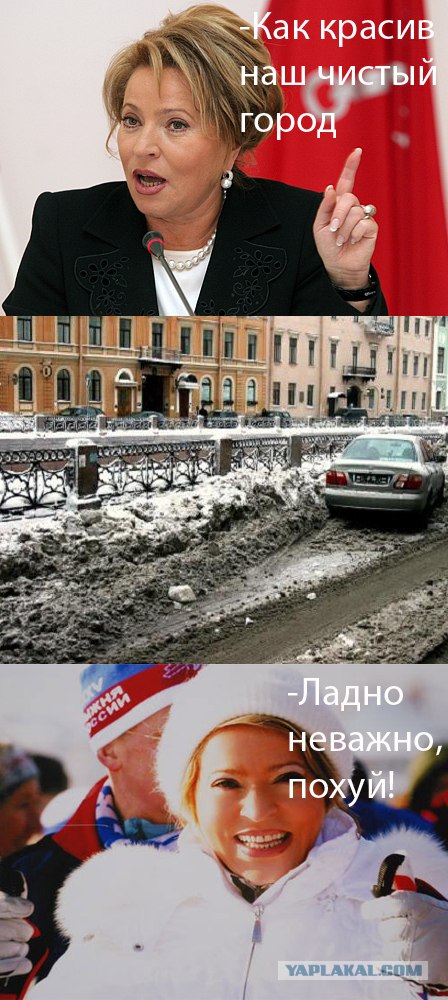 Неубранный снег и сосульки в Питере