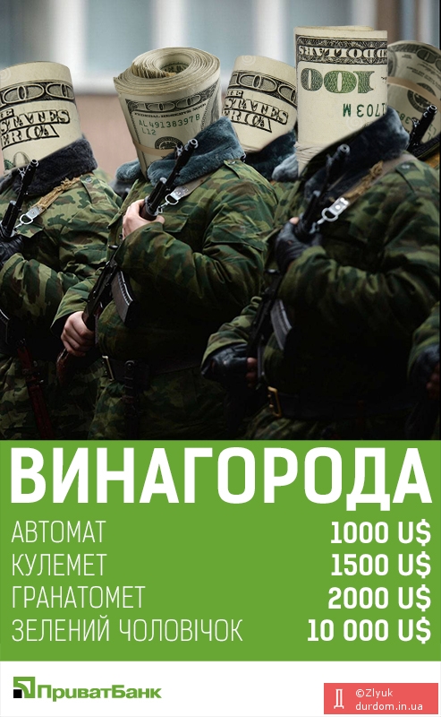 Это Киев, детка!