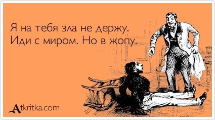 Хочу женится