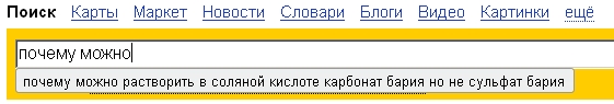 Можно ли забеременеть?