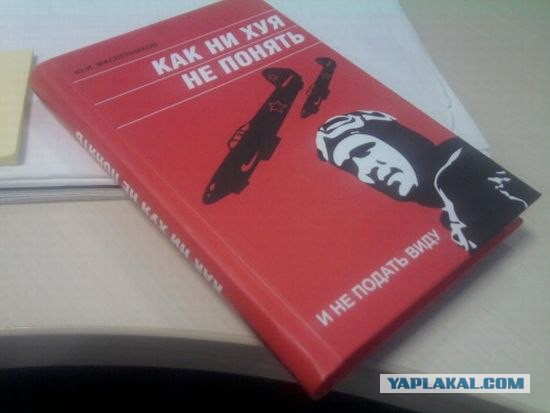 Инженер с майдана, нашёлся.