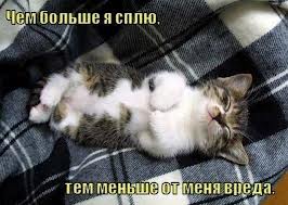 Чёрт, чёрт, чёрт!