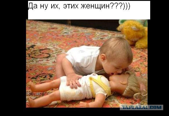Мужская исповедь