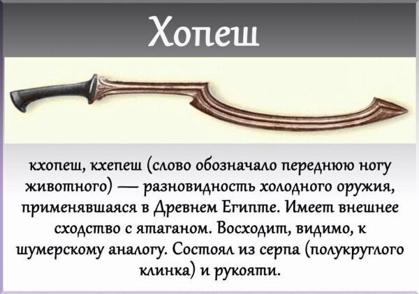 Мечи, о которых Вы могли не знать.