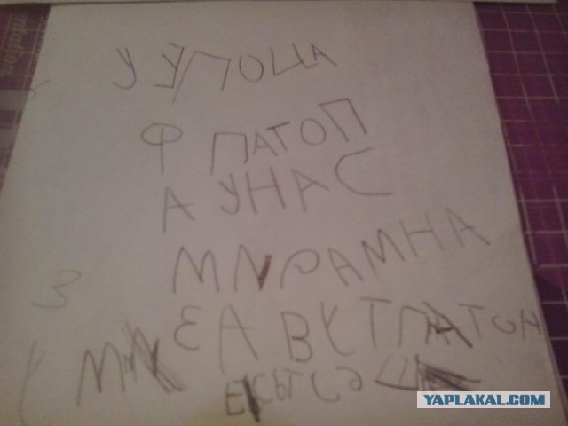 Помогите расшифровать! Вопрос жизни и жизни.