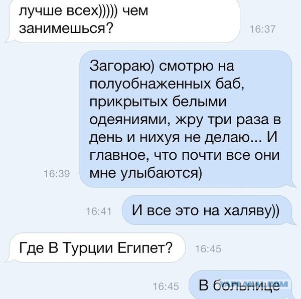 Смешные комментарии из социальных сетей