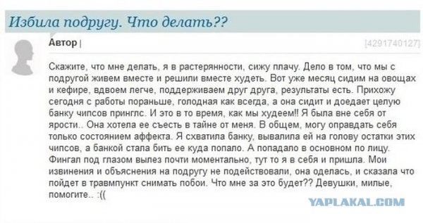 Смешные комментарии из социальных сетей