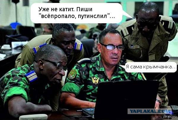 Для всепропальщикофф