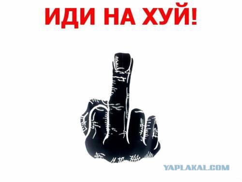 Крестик