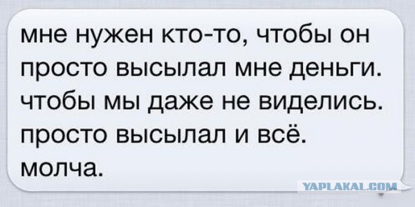 Весёлое из сети