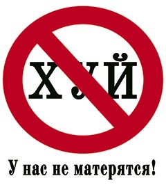 СтопХамСПб - Стёпа