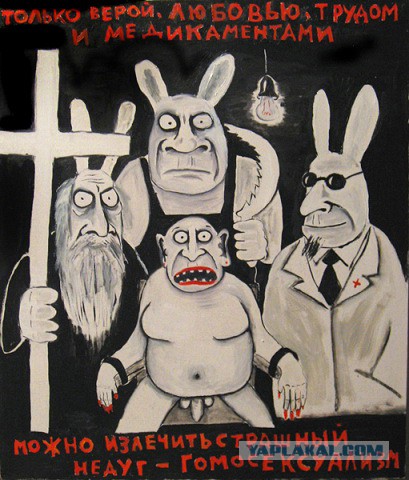 Черный человек
