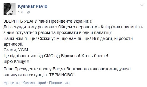 Первое видео из нового терминала аэропорта Донецка