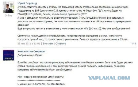 Шах и мат атеисты