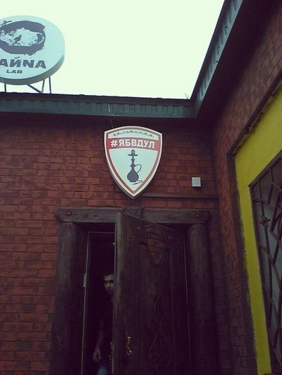 Смешные картинки, приколы, комментарии и прочее...