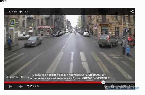 Видимо, у него какие-то комплексы