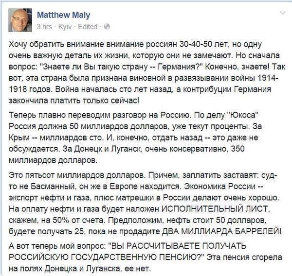 Перемирие кончилось, едва начавшись., часть 3