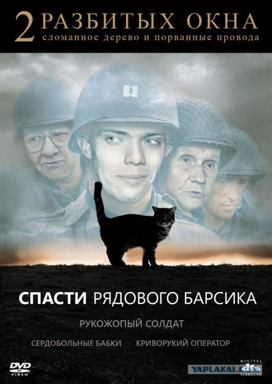Новейшие технологии на службе ЖКХ