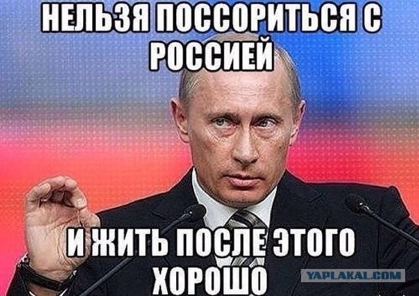 Обама продлил санкции в отношении России на год