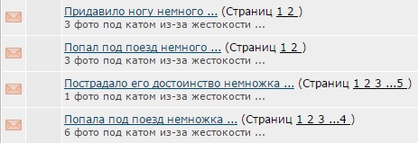 Про тех, кто заходил в посты XRomasX1990
