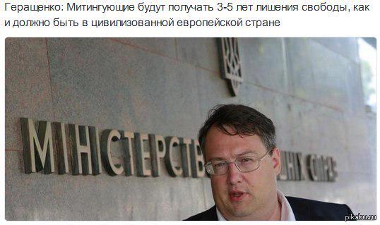 Перемирие кончилось, едва начавшись. часть 5