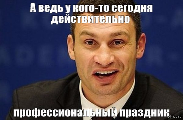 1 апреля. Из завалявшегося...