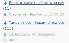 Сложилось!