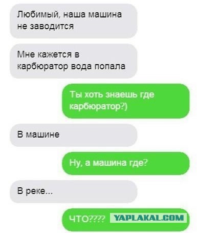 Смешные комментарии из социальных сетей