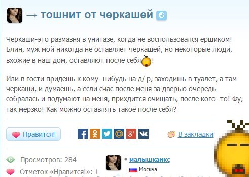 Ужасы и приколы из соцсетей 18+