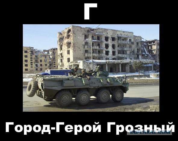 Суровый алфавит по-русски