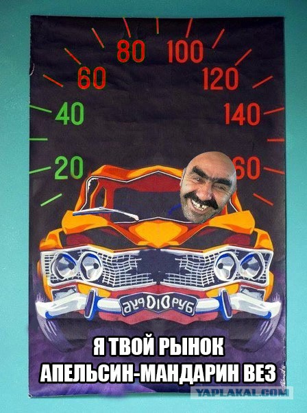 Предупреждение о превышении скорости (с) СССР