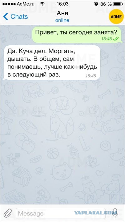 Подкаты в сети -7