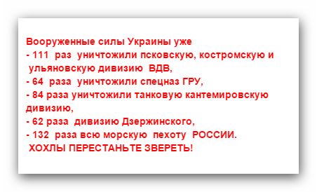 Солянка политическая #8