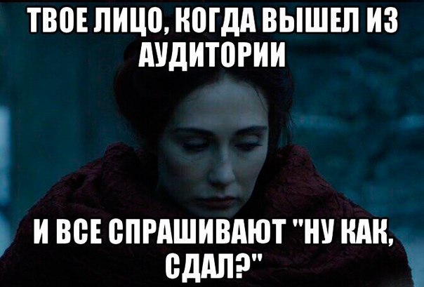 6 сезон Игры престолов