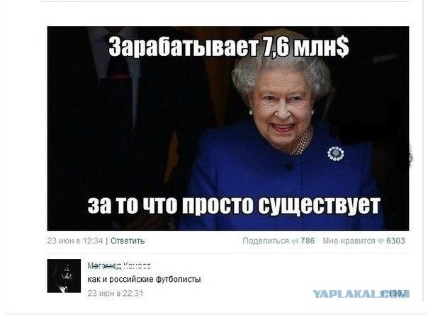 Смешные комментарии 26.07.2015