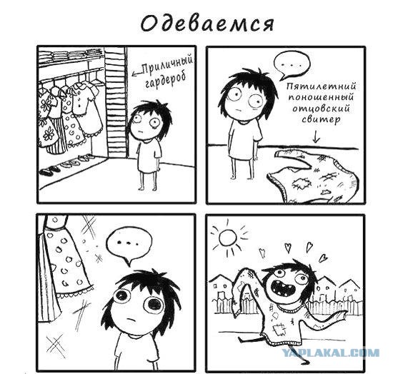 Женская мода: как не надо одеваться в 2015 году