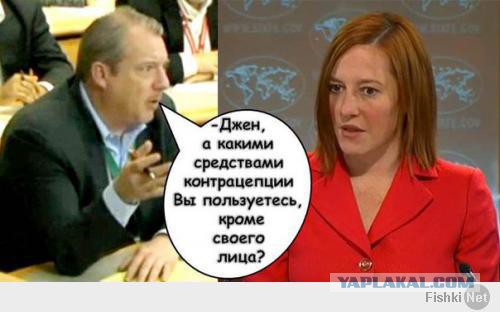 Псаки родила дочь