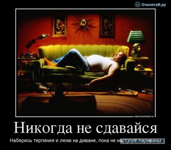 В погоне за ЮКой