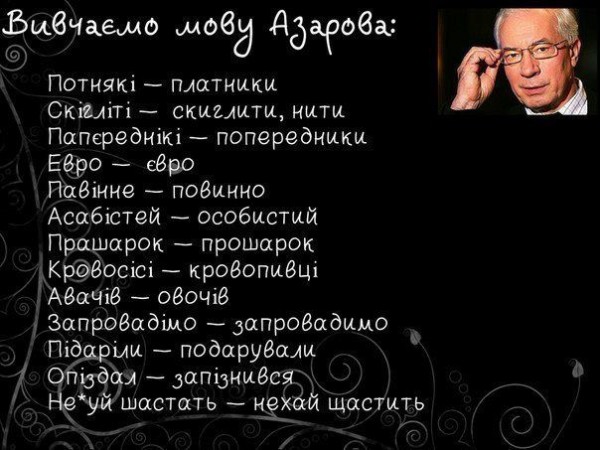 6000000 языков