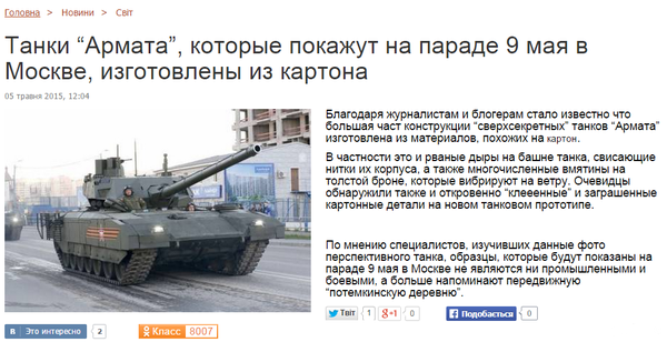 Военные впервые показали, как стреляет «Армата»