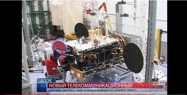 Ракета-носитель "Протон-М" со спутником связи
