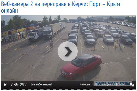 Киев стягивает спецназ к границе Крыма